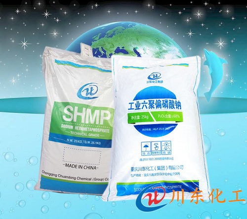 川東六偏磷酸鈉質量好